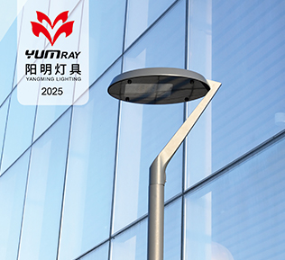양밍조명 2025 양밍조명 2025